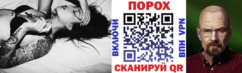 что такое наркотик Чадан omg ССЫЛКА Амфетамин Розовый