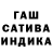 Alpha PVP кристаллы BaMbYChY
