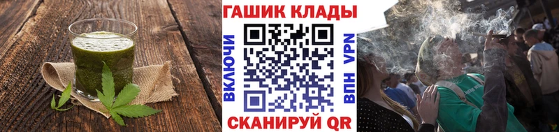 сколько стоит  Чадан  ОМГ ОМГ как зайти  Canna-Cookies конопля 