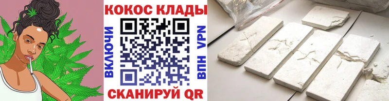 где продают наркотики Чадан COCAIN 98%