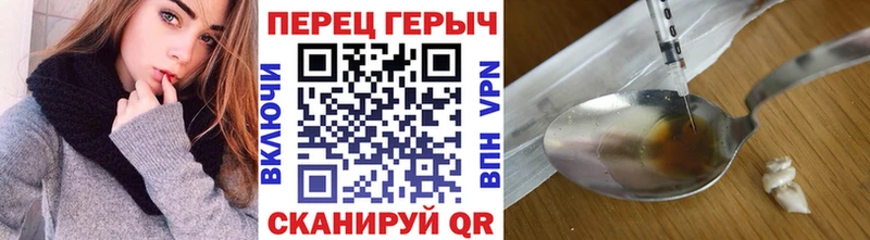 ГЕРОИН Афган  kraken tor  Чадан  где купить  