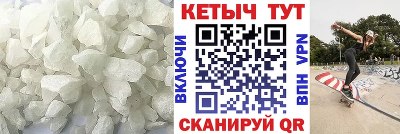 OMG ссылки сайты даркнета Telegram Кетамин VHQ Чадан