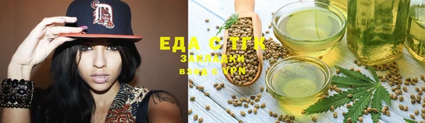альфа пвп VHQ Алексин