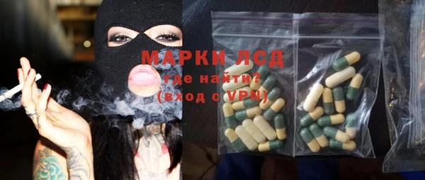 дистиллят марихуана Алзамай