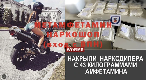 альфа пвп VHQ Алексин