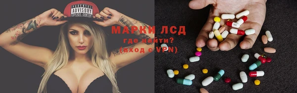 альфа пвп VHQ Алексин