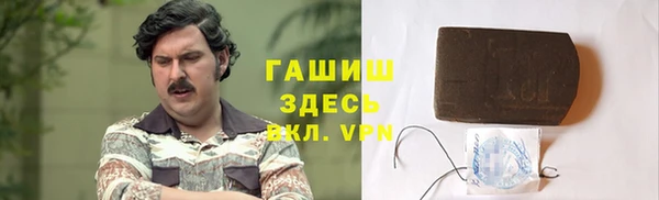 альфа пвп VHQ Алексин
