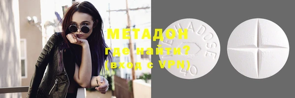 дистиллят марихуана Алзамай
