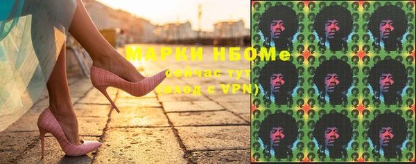 дистиллят марихуана Алзамай