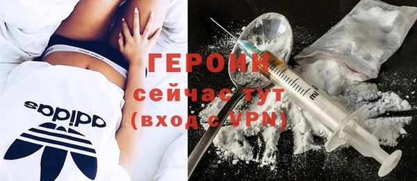 мяу мяу кристалл Лабытнанги
