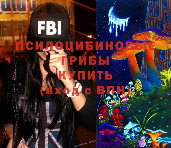 альфа пвп VHQ Алексин