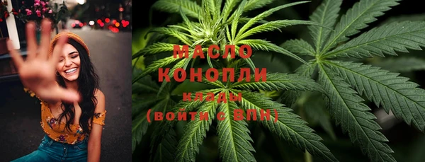 дистиллят марихуана Алзамай