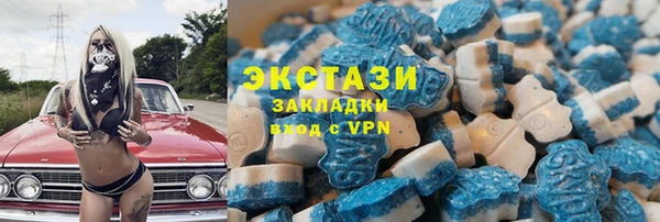 альфа пвп VHQ Алексин