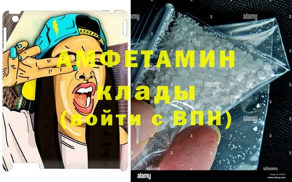 альфа пвп VHQ Алексин