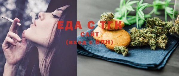 альфа пвп VHQ Алексин