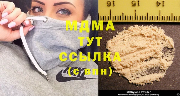 дистиллят марихуана Алзамай