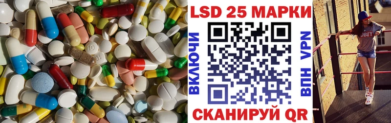 ссылка на мегу сайт  Чадан  Лсд 25 экстази кислота 