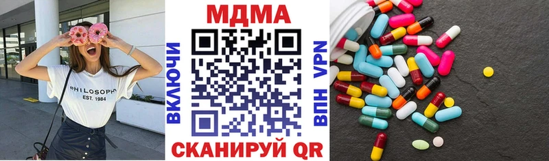 KRAKEN сайт Чадан MDMA VHQ