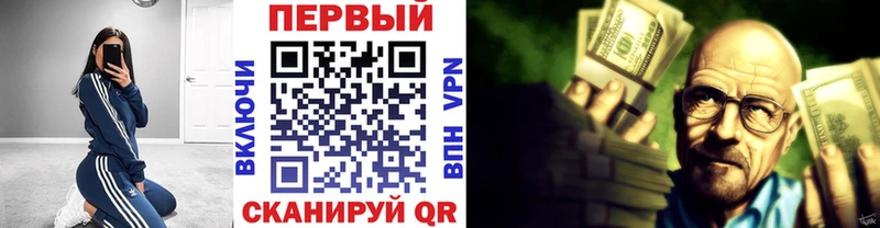 МЕТАМФЕТАМИН винт  Чадан 