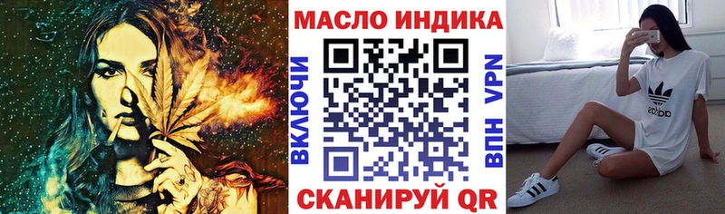 ТГК жижа  наркошоп  Чадан 